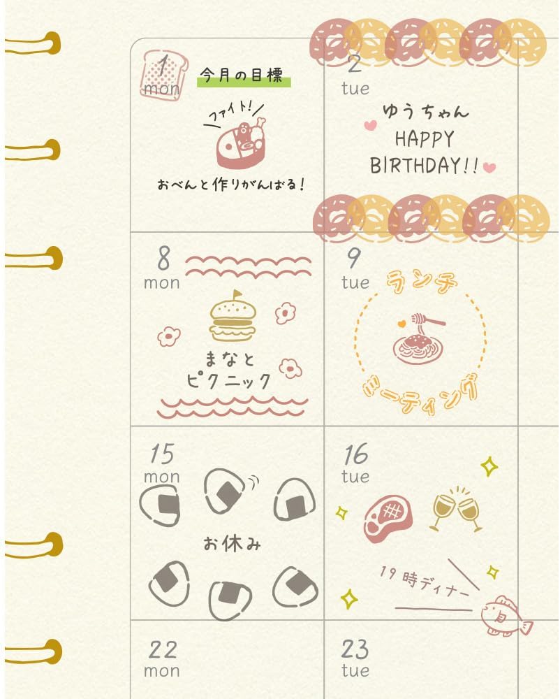 Beverly Everyday Life Stamp Set - Food