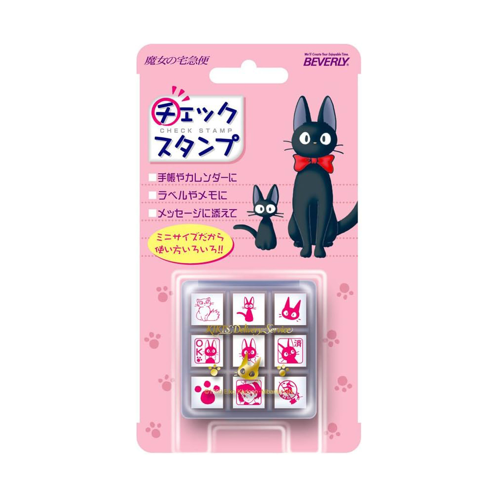 Beverly Kiki's Delivery Service Mini Stamp Set