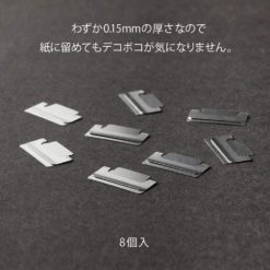 Midori Chiratto Index Clips Silver