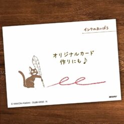 Studio Ghibli Jiji Quill Rubber Stamp - Image 3