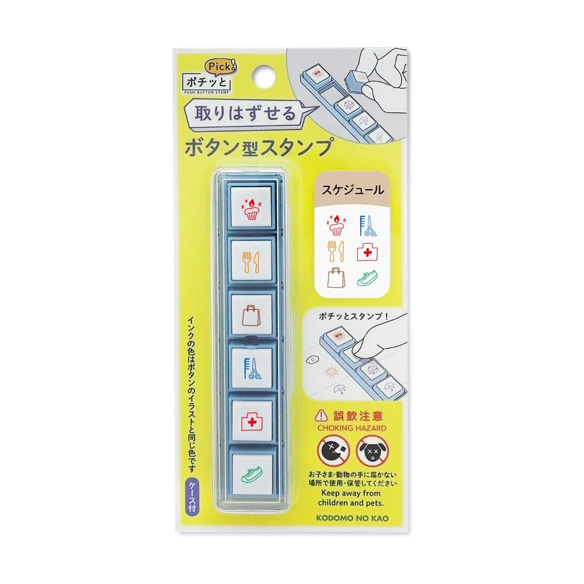 Kodomo no Kao Pochitto Stamp Pick!