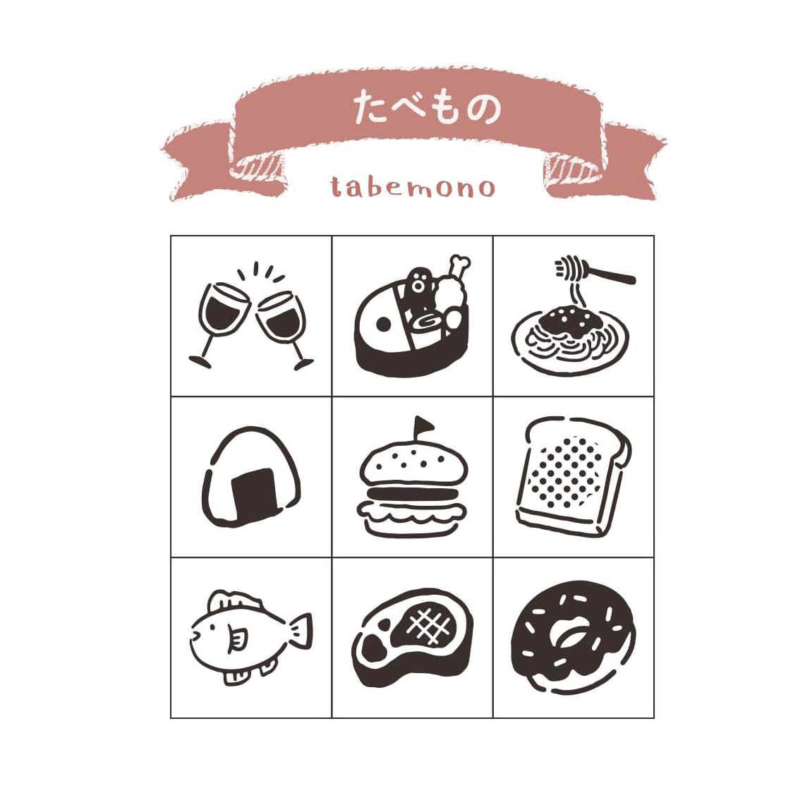 Beverly Everyday Life Stamp Set - Food