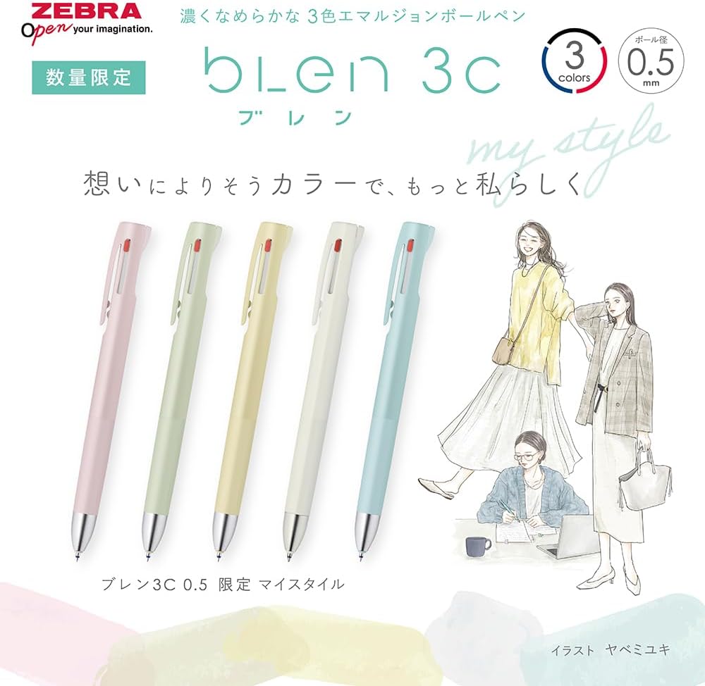 Zebra bLen 3C Multi Pen 0.5mm - My Style Limited - Image 8