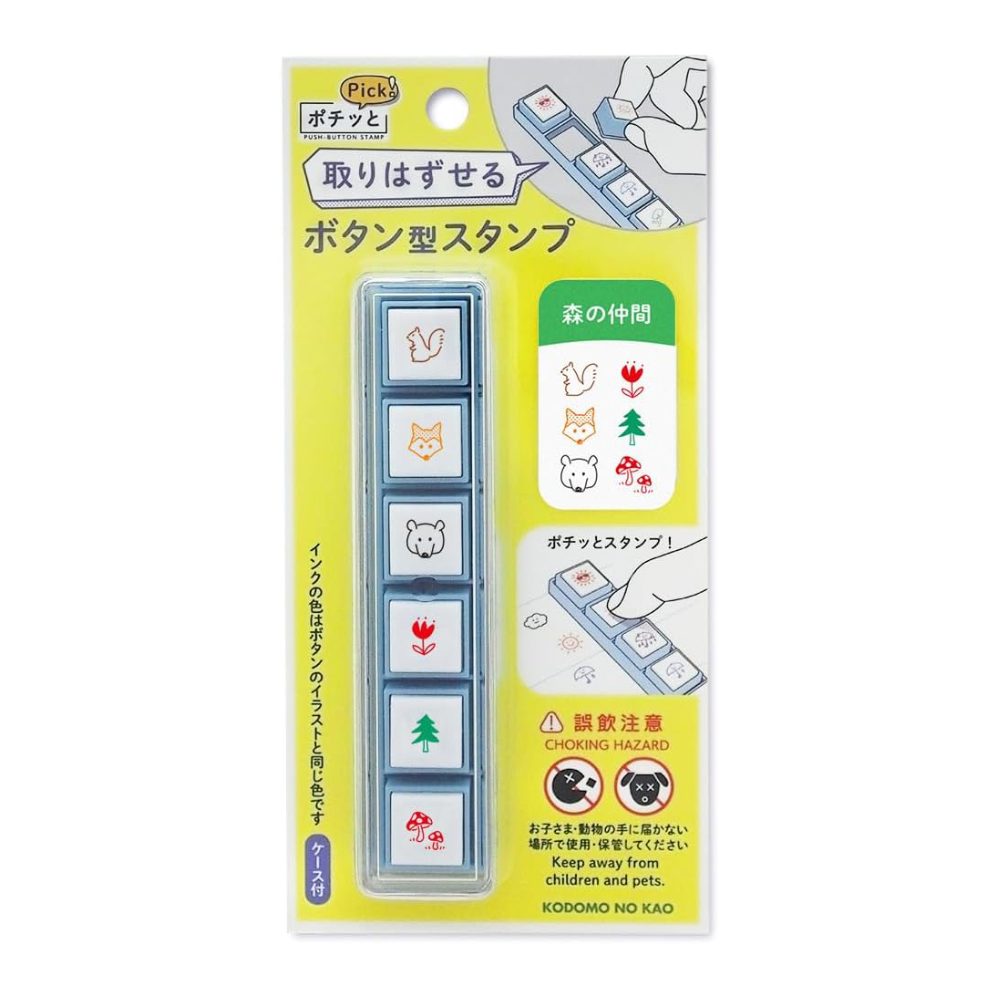 Kodomo no Kao Pochitto Stamp Pick!