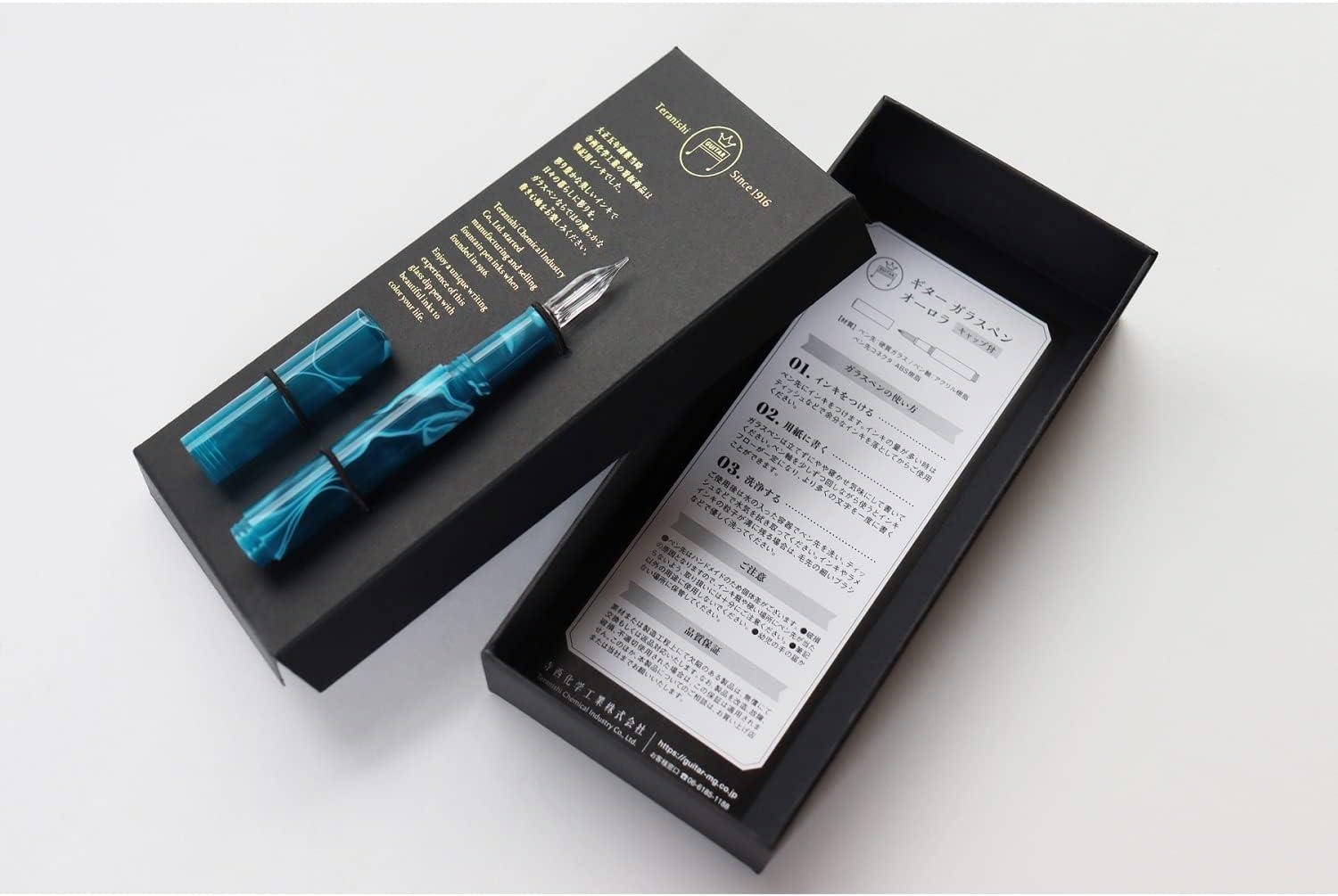 Teranishi Industry Glass Dip Pen with Cap - Image 6