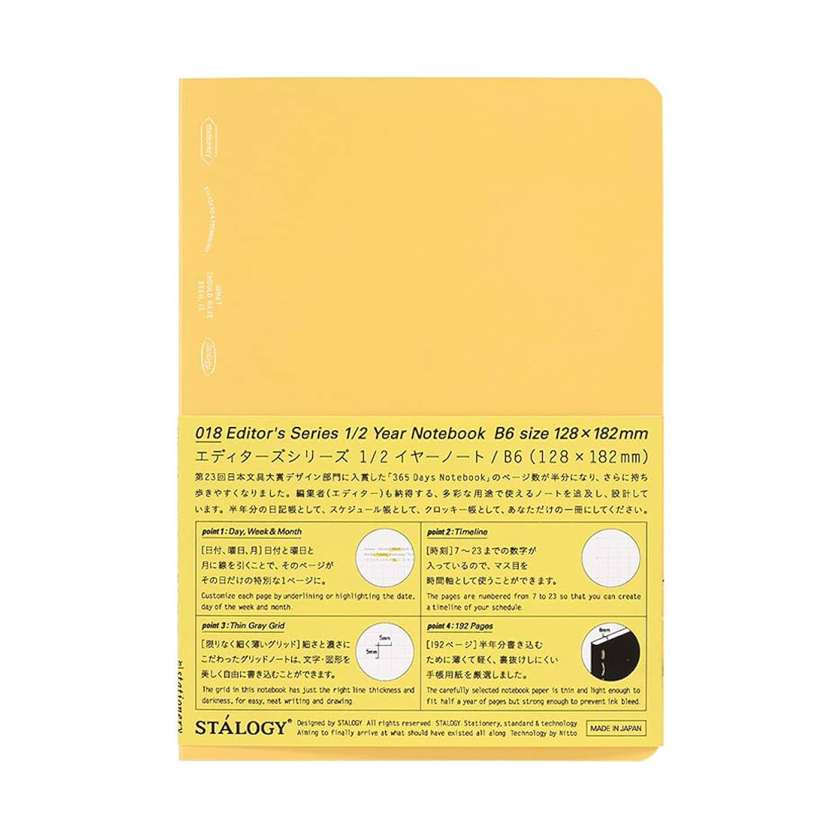 Stalogy 1/2 Year B6 Notebook - Yellow