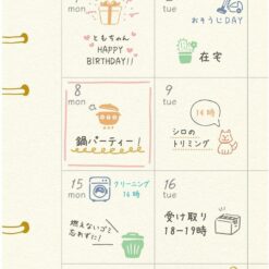 Beverly Everyday Life Stamp Set - Weather - Image 5