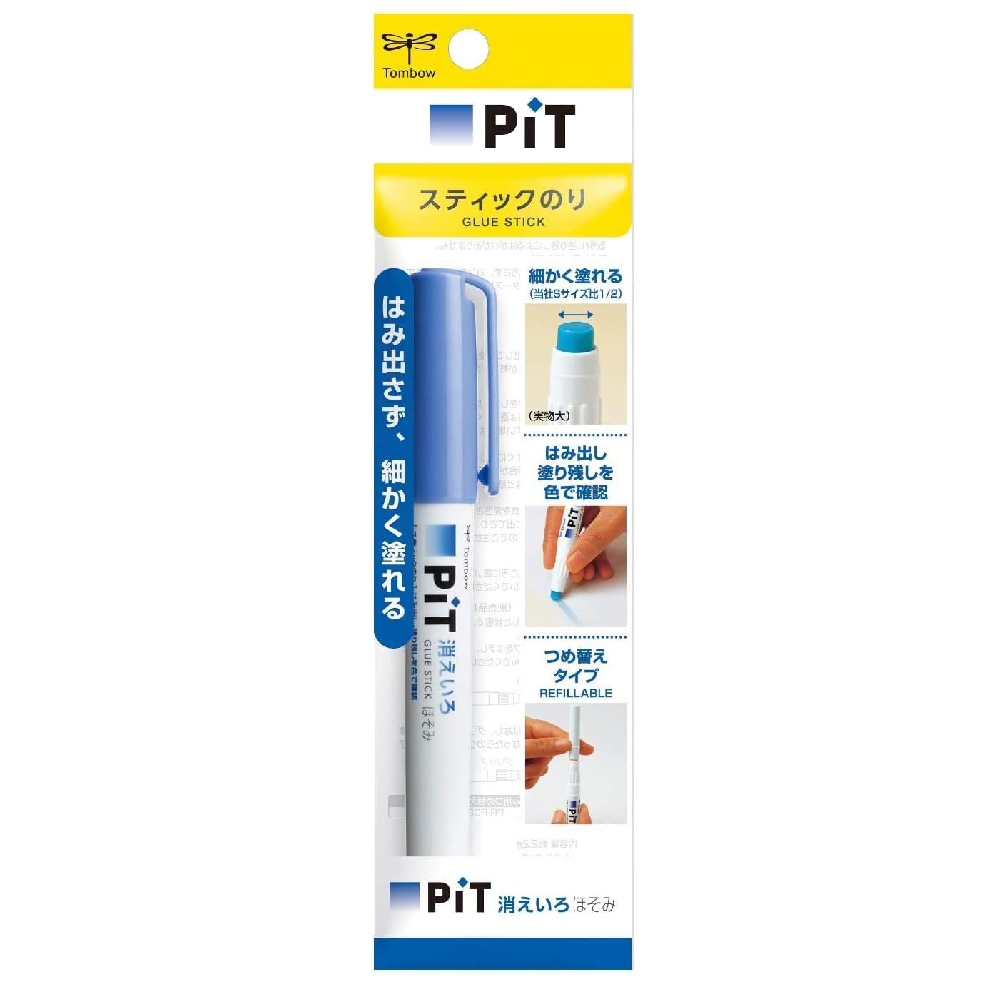 Tombow Disappearing Glue Pen Stick - Image 6