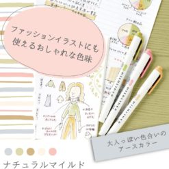 Zebra Mildliner Natural Mild Set - Twin Tip Highlighters