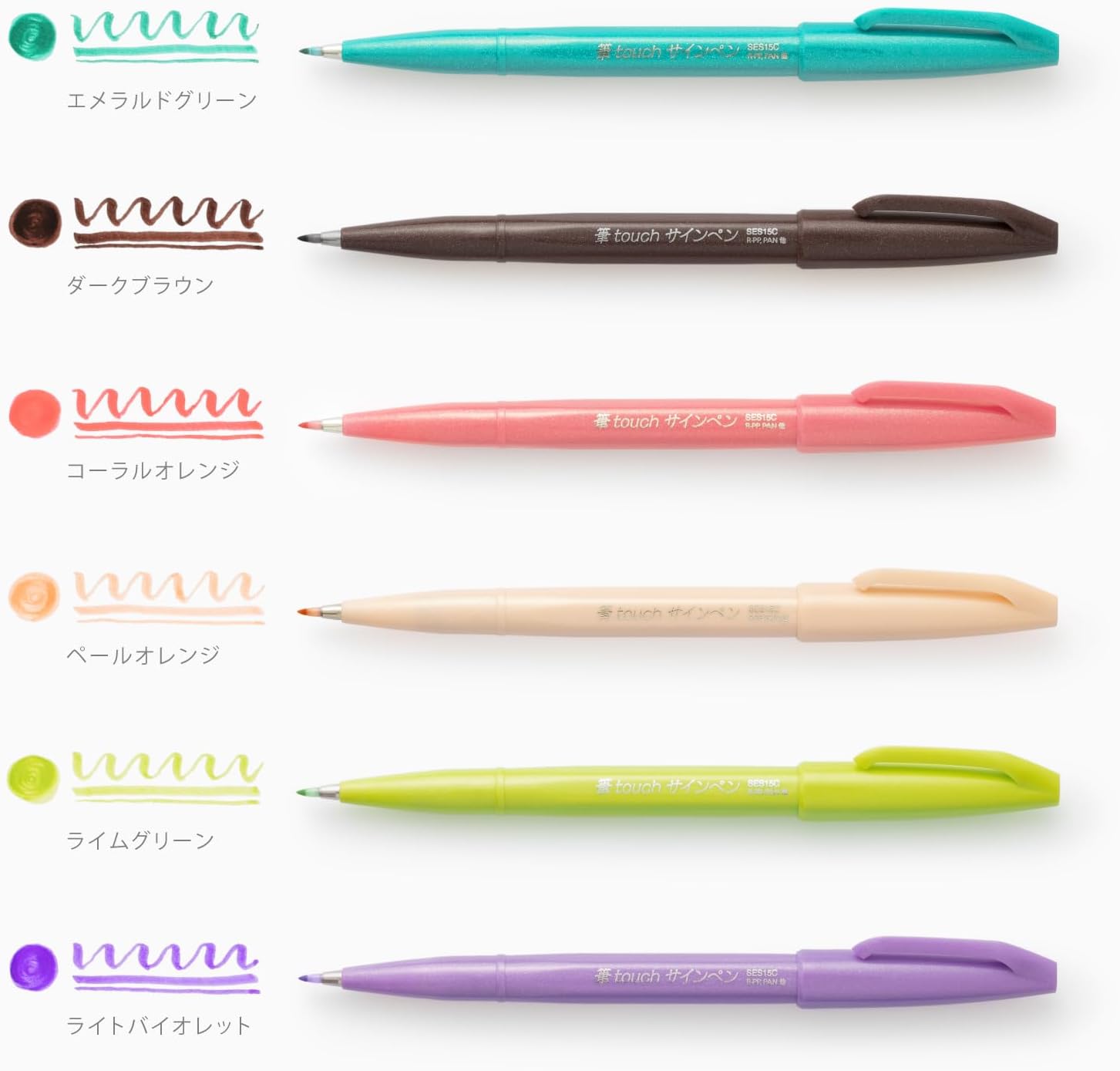 Pentel Fude Touch Brush Pen (Set or Single) - Image 2