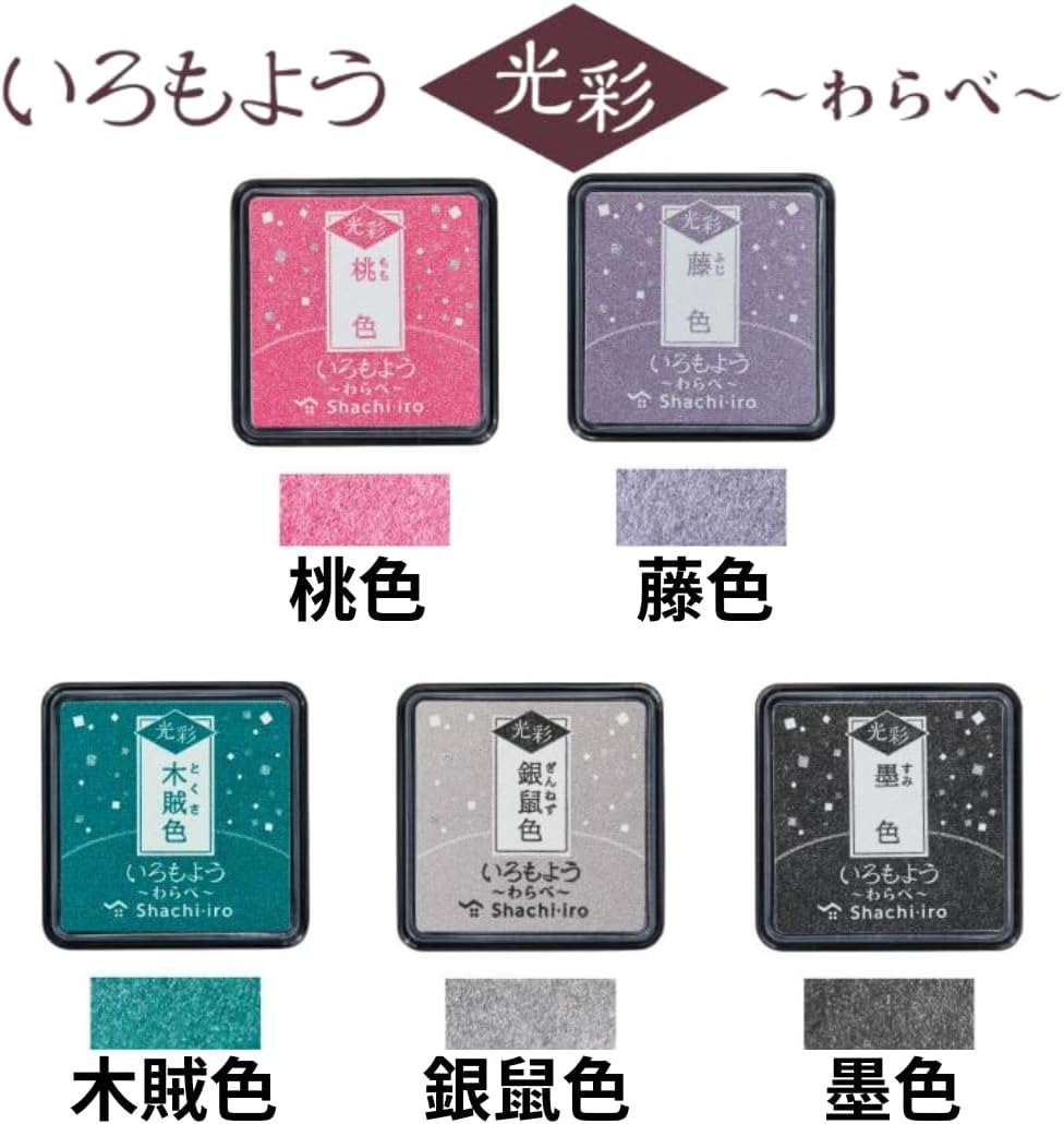 Shachihata Warabe Kisai Sparkling Mini Ink Pad - Image 4