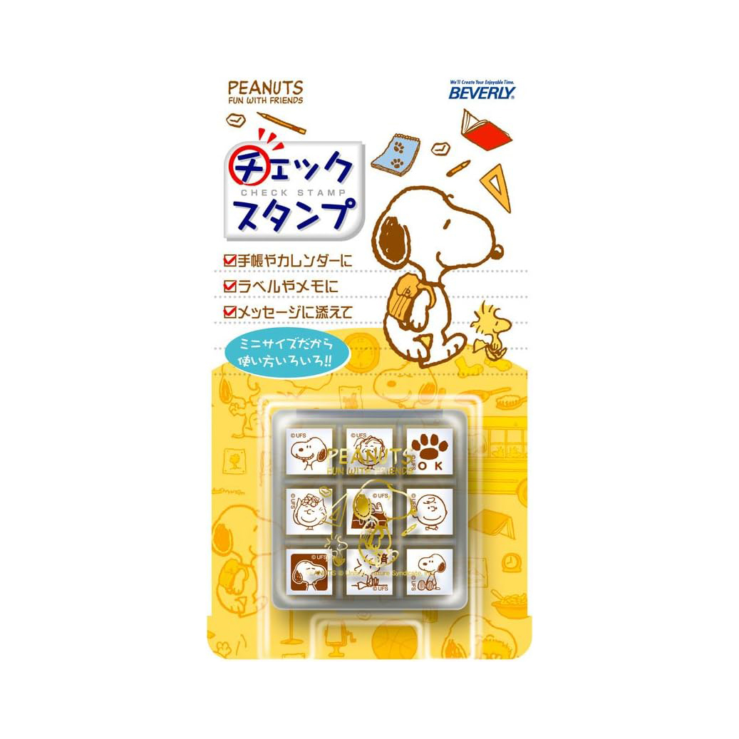 Beverly Peanuts Mini Stamp Set