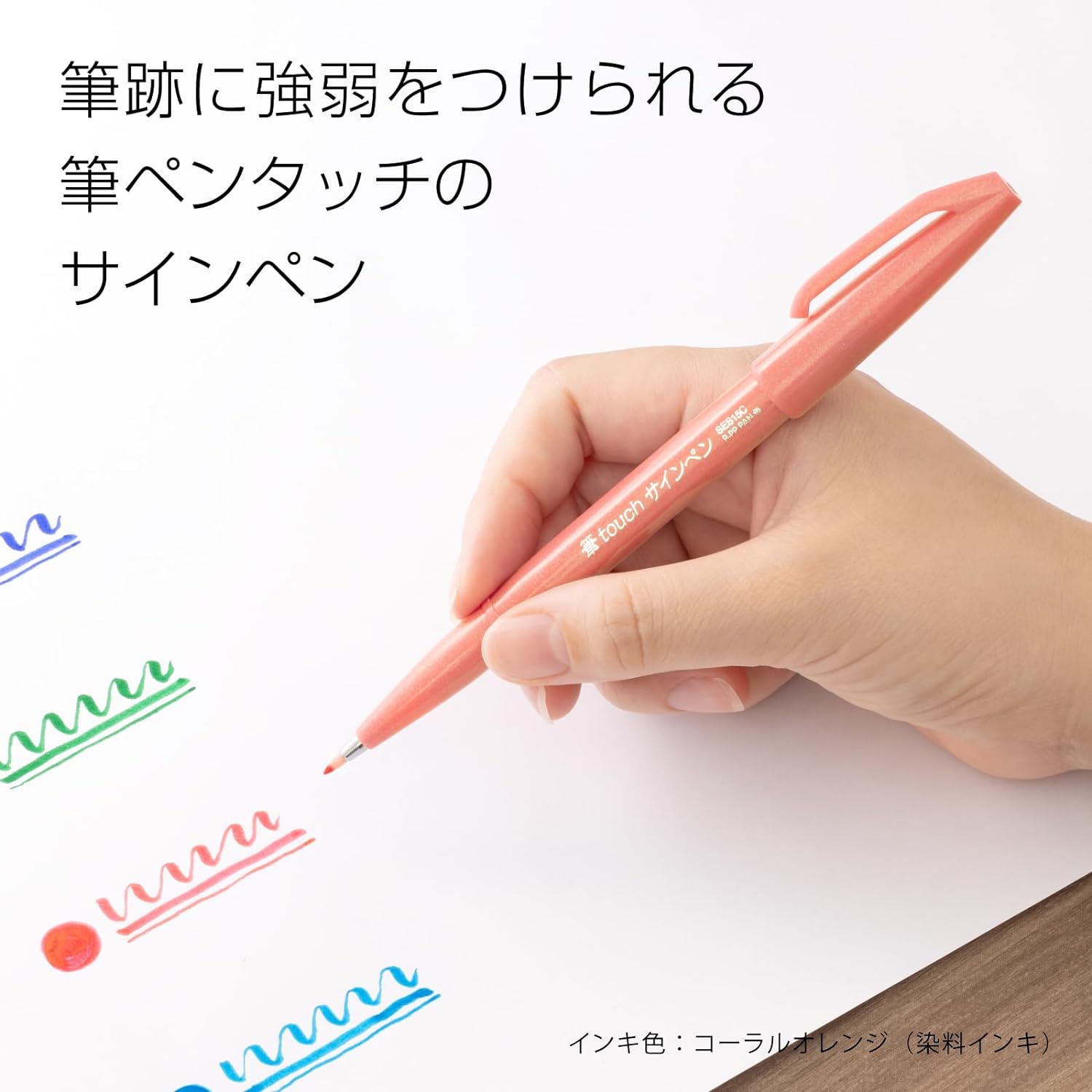 Pentel Fude Touch Brush Pen (Set or Single) - Image 3