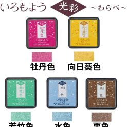 Shachihata Warabe Kisai Sparkling Mini Ink Pad