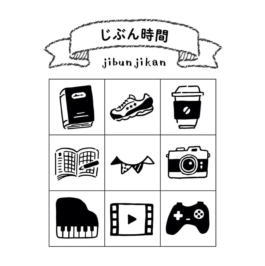 Beverly Everyday Life Stamp Set - Hobbies - Image 2