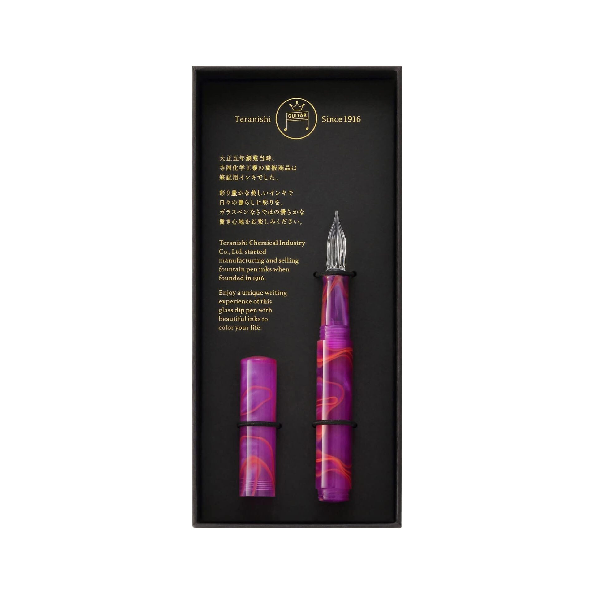 Teranishi Industry Glass Dip Pen with Cap - Image 11