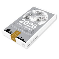 Koyomi Seikatsu Sora Calendar 2026