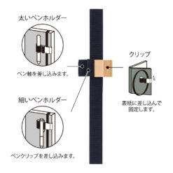 Midori Penholder Band (A5 to B6 size) - Image 5