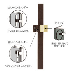 Midori Penholder Band (A5 to B6 size) - Image 12