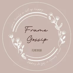 Hairmo Colour Frame Gossip Pre-cut Tape (paper or PET) - Image 4