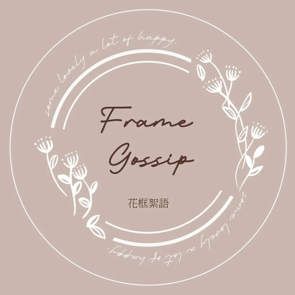 Hairmo Colour Frame Gossip Pre-cut Tape (paper or PET) - Image 4
