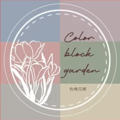 Hairmo Colour Block Garden Pre-cut Tape (paper or PET) - Image 3
