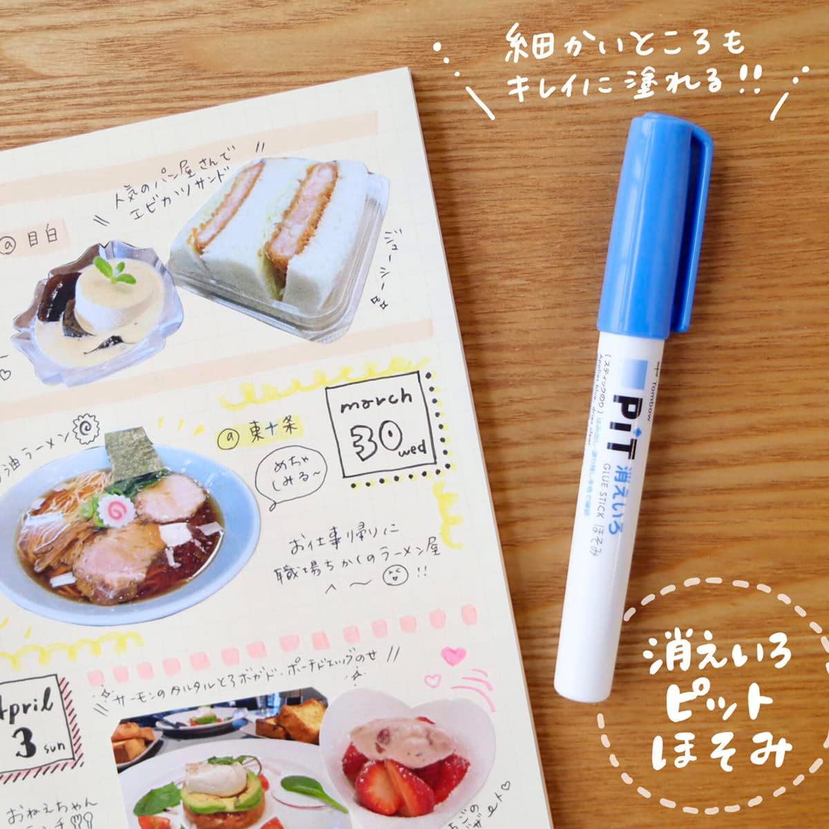 Tombow Disappearing Glue Pen Stick