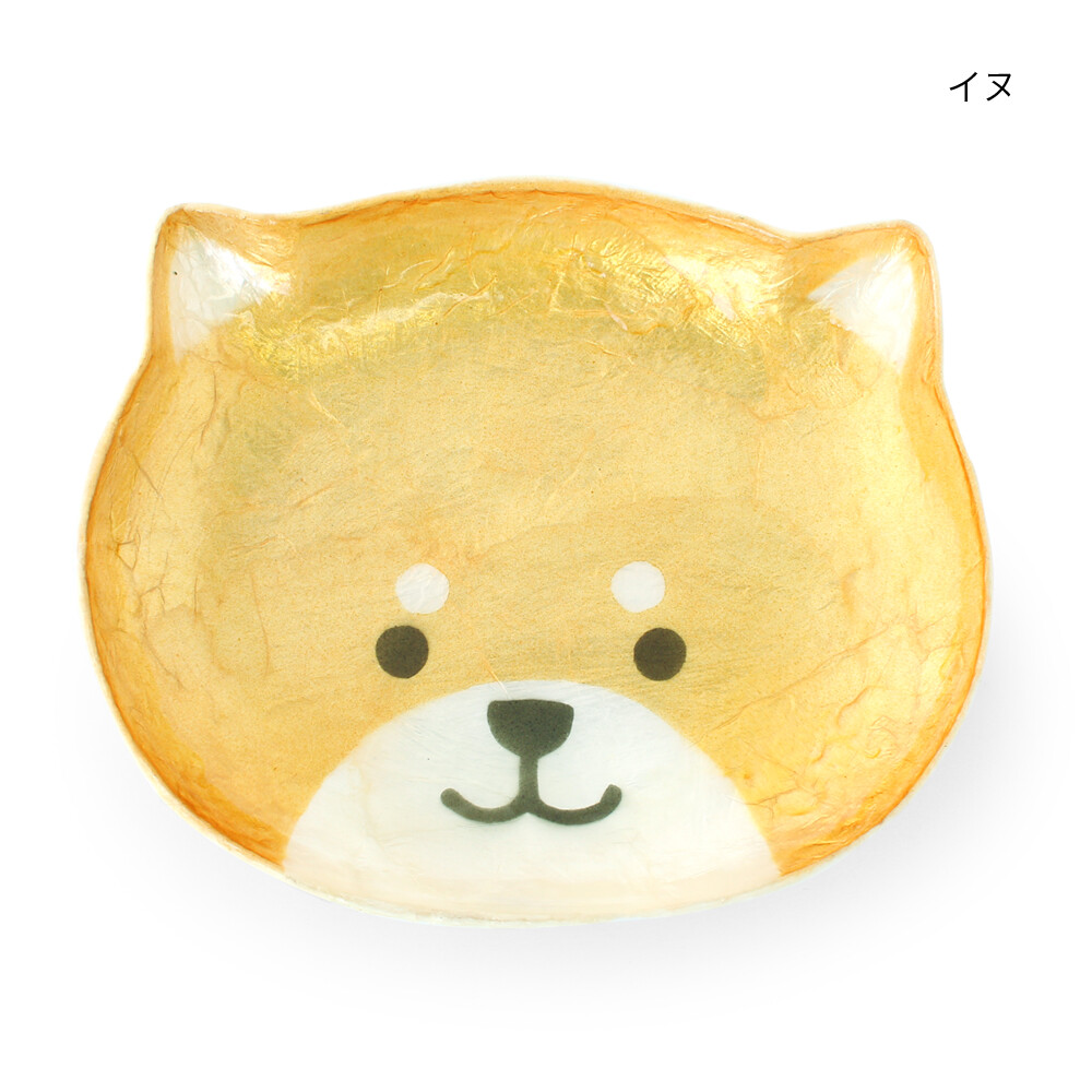 Capis Shell Small Animal Tray