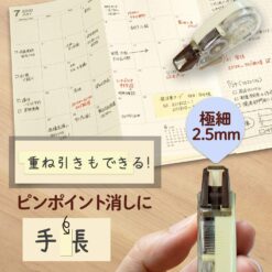 Plus Whiper Petite, Cream Correction Tape - Image 5