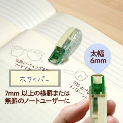 Plus Whiper Petite, Cream Correction Tape - Image 4