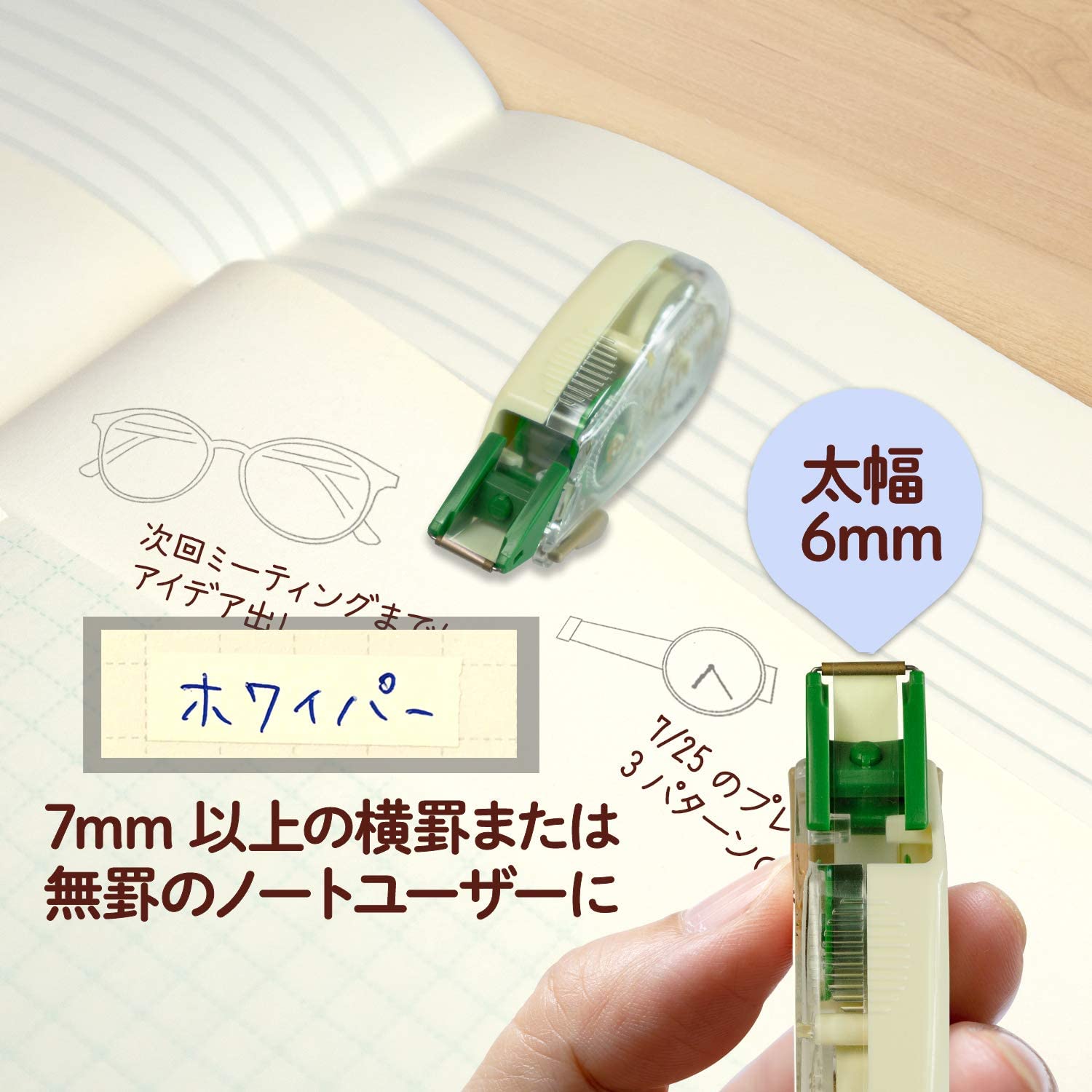 Plus Whiper Petite, Cream Correction Tape - Image 4
