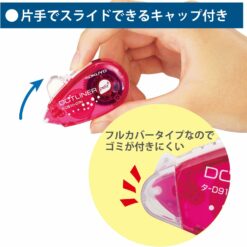 Kokuyo Dotliner Petite+ Glue Tape Roller - Image 2
