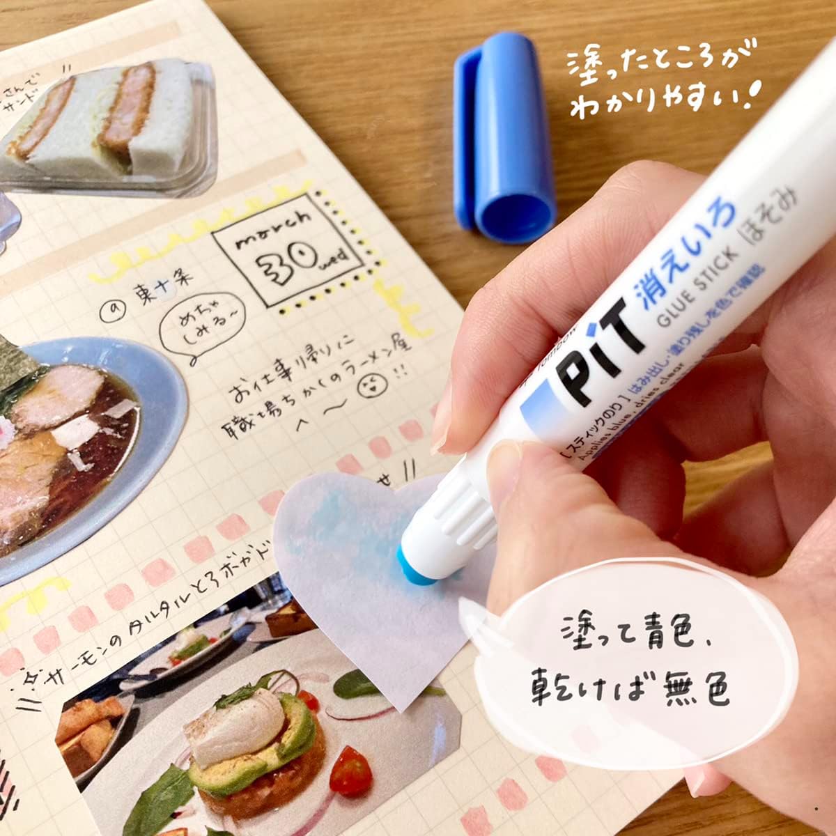 Tombow Disappearing Glue Pen Stick