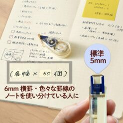 Plus Whiper Petite, Cream Correction Tape - Image 6