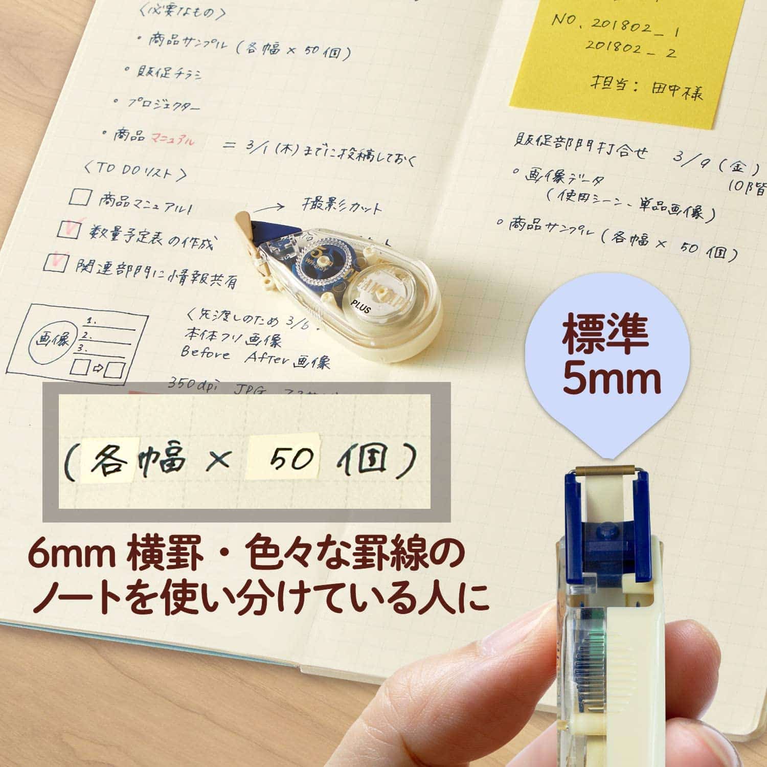 Plus Whiper Petite, Cream Correction Tape - Image 6