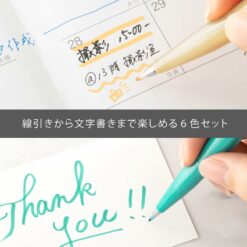 Pentel Fude Touch Brush Pen (Set or Single) - Image 4