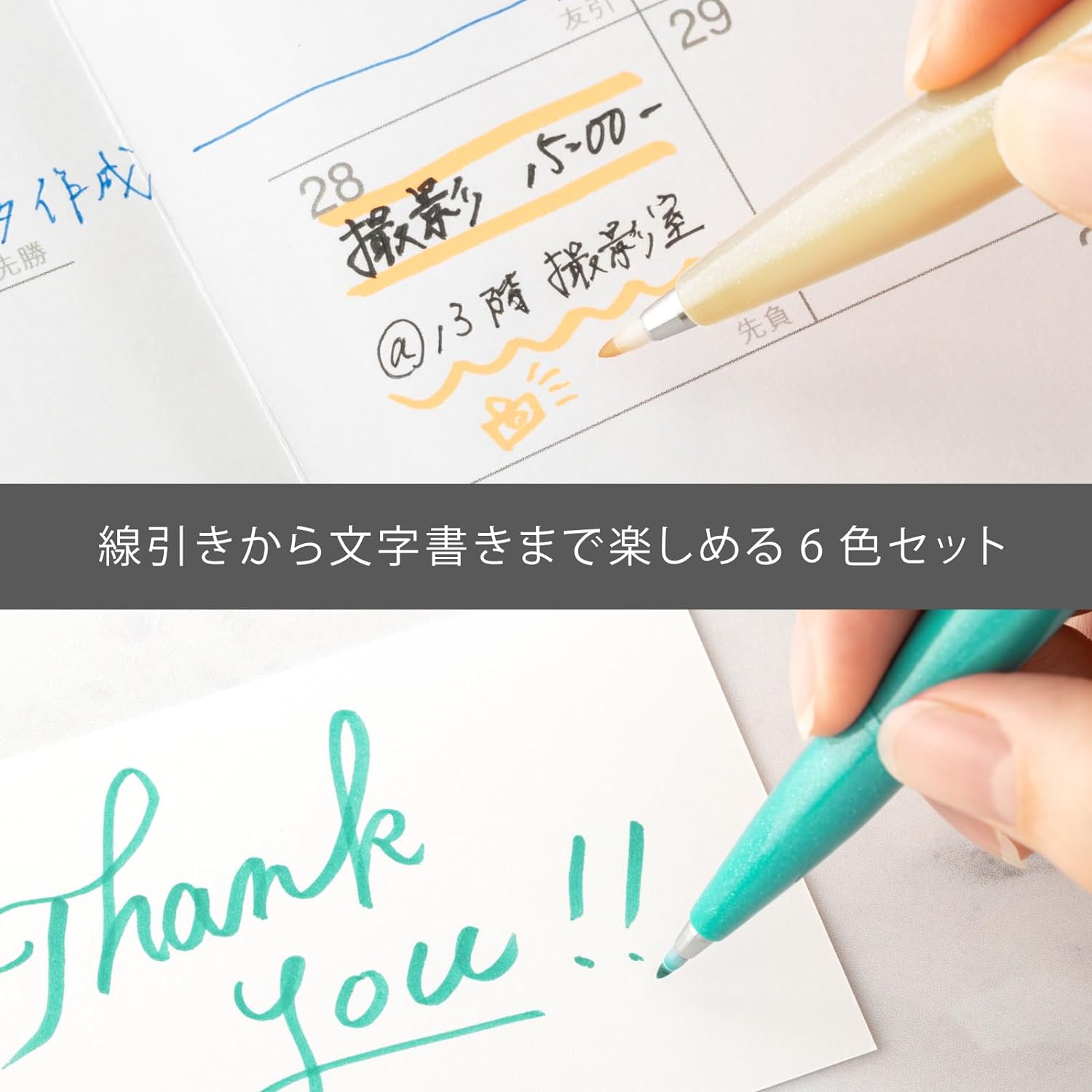 Pentel Fude Touch Brush Pen (Set or Single) - Image 4