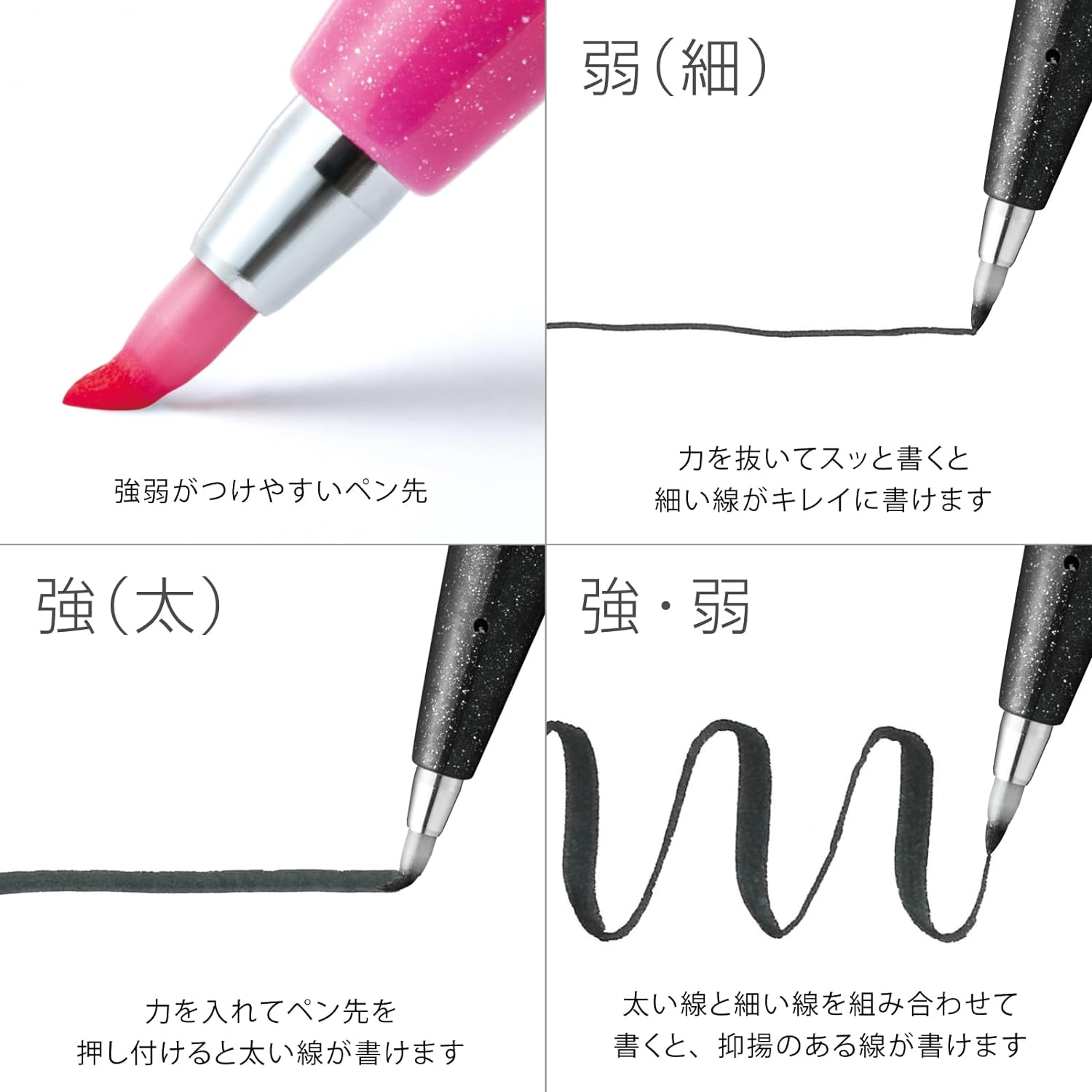 Pentel Fude Touch Brush Pen (Set or Single) - Image 5