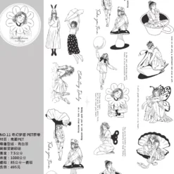 Hairmo Fantasy Dream PET Tape - Image 5