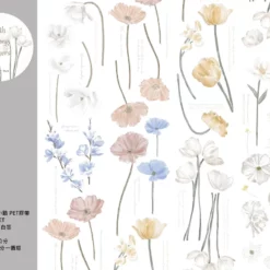 Hairmo Path Among Flowers PET Tape
