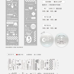 Freckles Tea Vol. 4 Die-Cut Tape - Moonlight Fragments - Image 19