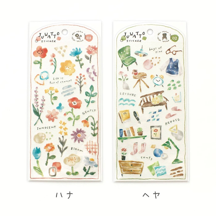 Mind Wave Juwatto Stickers (6 designs) - Image 8