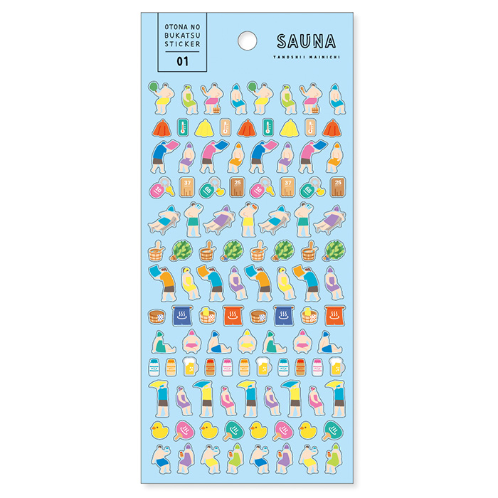 Mind Wave Little People Stickers (6 designs) - Image 3