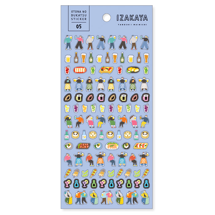 Mind Wave Little People Stickers (6 designs) - Image 7