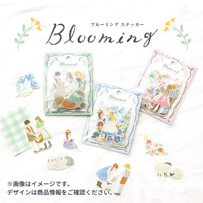 Mind Wave Blooming Stickers (6 designs)