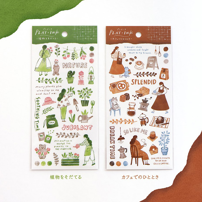 Mind Wave Play + Ink Stickers (6 designs)