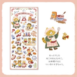 Mind Wave Merry Friends Stickers (6 designs)