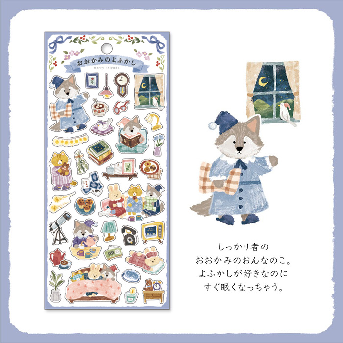Mind Wave Merry Friends Stickers (6 designs)