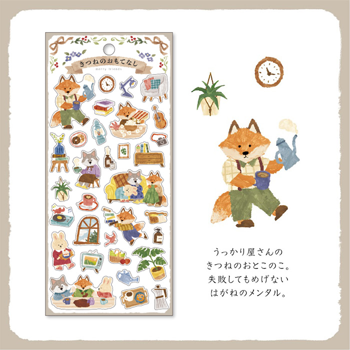 Mind Wave Merry Friends Stickers (6 designs)