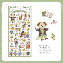 Mind Wave Merry Friends Stickers (6 designs)
